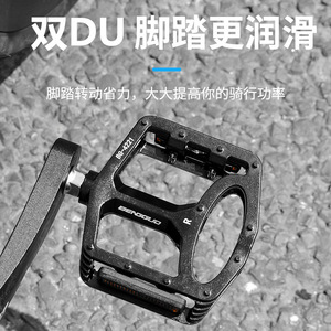 Pédales de vélo en alliage d'aluminium Yueli BG-4221 avec roulements à billes, pédales de vélo de route noires - Product Image 4