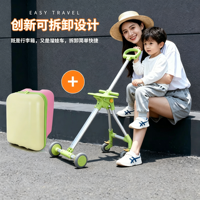 Valise à roulettes pliable 2-en-1 pour enfant, 20 pouces, motif dessin animé, avec dossier détachable, port de chargement USB et serrure douanière
