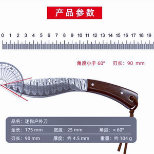 Outdoor fruit <b>knife</b>, Mongolian hand-held meat <b>knife</b>, carving, self-defense, collection, straight <b>knife</b>, wilderness camping - Product Image 5