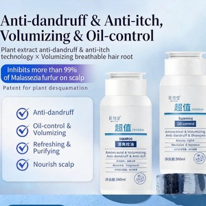 Huaxintang Shampooing Antichute Bio aux Acides Aminés 300ml Nettoyage Profond Contrôle du Sébum Soulagement des Démangeaisons Volumisant Apaisant Soin du Cuir Chevelu - Product Image 1