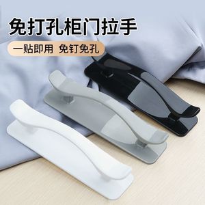 Universal No Drill Plastic Cabinet Handles Extra Large Bar Shape Minimalist Design Easy Installation for <b>Doors</b> Drawers - Product Image 3