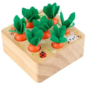 霍伊工艺品仿真胡萝卜收获玩具学前造型匹配游戏益智木拉萝卜游戏