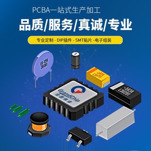 Pcba Board Design And Manufacturing For Electric Toothbrush <b>Consumer</b> <b>Electronics</b> One Stop Service - Product Image 2