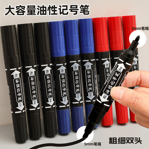 Rotulador a base de aceite de 2 mm y 5 mm, de doble punta, tinta permanente resistente al agua para papel, logística y envíos. - Product Image 3