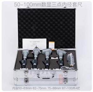 Gamme de mesure 50-100 mm, micromètres internes électroniques à trois points, ensemble de micromètres numériques, résolution 0,001 mm, précision 0,005 mm - Product Image 2