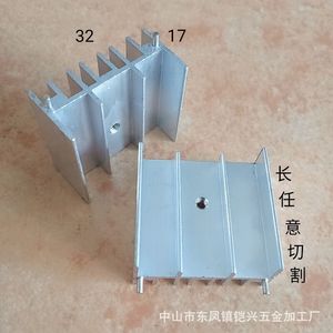 ฮีทซิงค์อะลูมิเนียม To220 ขนาด 32x17x30 มม. แบบสองขา สำหรับระบายความร้อนมอสเฟต ซีเนอร์ไดโอด 7805 7812 - Product Image 5