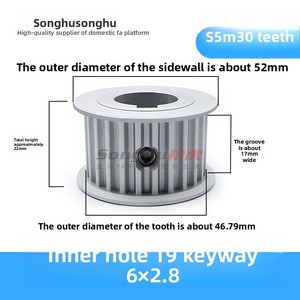 Puleggia di Sincronizzazione S5M Personalizzata per Macchinari Industriali, Ruota Dentata Sincrona S5M30 Denti, Puleggia di Sincronizzazione in Alluminio SH-HTPA30S5M100-A-N10 - Product Image 6