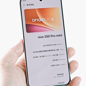 VI VO S50 Pro Mini Smartphone with Good Camera 6.31 Inch Snap Dragon 8 Gen5 120Hz 50MP 6500mAh Mini Smartphone 5G - Product Image 6