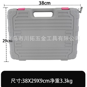 Juego de Herramientas para Reparaciones del Hogar Chton de 108 Piezas, Herramientas Combinadas de Acero al Carbono con Martillo, Llave Inglesa y Alicates para Mantenimiento del Hogar - Product Image 5