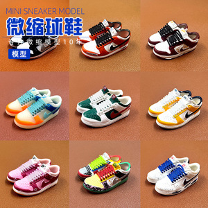 Llavero con forma de zapatilla Aj, modelo <span class=keywords><strong>Dunk</strong></span>, tridimensional, de zapatillas de baloncesto, moderno, caja sorpresa, colgante para bolso, adorno - Product Image 1