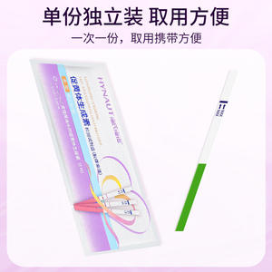 แถบทดสอบการตกไข่ไฮเออร์ 10 ชิ้น พร้อมถ้วยปัสสาวะ ตรวจฮอร์โมนลูเทอไคนซ์ สำหรับผู้หญิงที่กำลังพยายามตั้งครรภ์ - Product Image 3