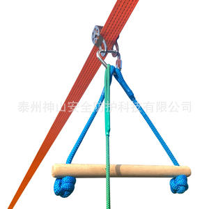 Équipement d'entraînement physique pour enfants, jouet d'escalade, équipement d'intégration sensorielle, accessoire de balançoire à poulie à courroie plate en plastique, charge 200 kg - Product Image 2