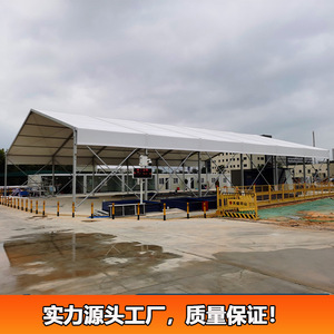 Customized Outdoor Sports <b>Tent</b> 45m X 10m Aluminum <b>Frame</b> Rainproof Windproof Four Season Event Shelter - Product Image 2