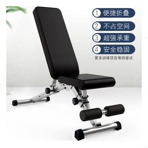 <span class=keywords><strong>Silla</strong></span> de Fitness ABS plegable comercial, taburete de <span class=keywords><strong>abdominales</strong></span> multifuncional para el hogar, taburete con mancuernas para hacer flexiones - Product Image 3