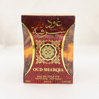 Parfum OUD SHARQIA pour femmes arabes, commerce extérieur, couverture en bois islamique, parfum royal des Émirats arabes unis en bois
