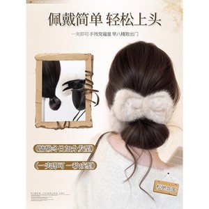 Pince à cheveux de marque nationale avec nœud moelleux pour chignon bas, usage quotidien, en soie K et soie P, design simple et élégant - Product Image 3