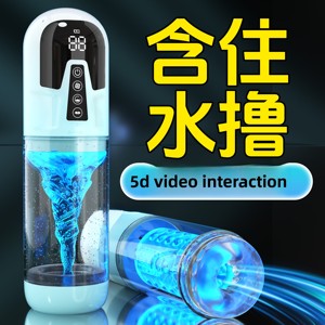 Masturbateur électrique automatique à double tête TPE ABS Aircraft Cup pour homme, entraîneur de pénis, jouets sexuels pour adultes, vente en gros - Product Image 4