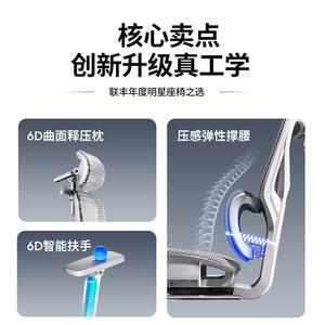 Chaise ergonomique confortable pour longues sessions, chaise d'ordinateur à usage domestique et professionnel, siège double usage pour la sieste, chaise de dortoir, chaise d'e-sport - Product Image 2