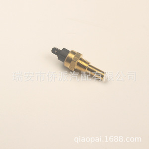Sensor de Temperatura del Agua 1/4 Normalmente Abierto/Cerrado 120C Conector Rápido para Generador de Coche - Product Image 3