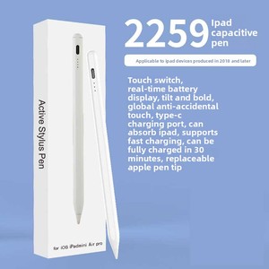 Stylet <span class=keywords><strong>pour</strong></span> tablette tactile, stylet intelligent <span class=keywords><strong>pour</strong></span> dessin et écriture, stylet <span class=keywords><strong>pour</strong></span> <span class=keywords><strong>iPad</strong></span>, stylet <span class=keywords><strong>pour</strong></span> écriture manuscrite, best-seller, 2259 2260 - Product Image 1