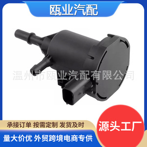 Válvula Solenoide del Canister de Carbón 4891741AA 911-481 para Jeep Compass Patriot 2008-2017, Válvula de Control de Gasolina - Product Image 5