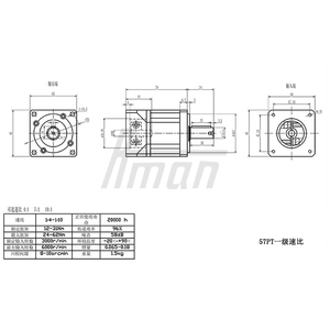 Motor paso a paso híbrido Nema 23 modelo 57PT-5 con reductor de engranajes planetarios de alta precisión, relación 5:1, para barreras de acceso y carros AGV - Product Image 6