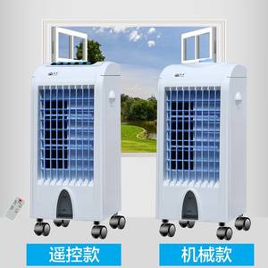 Ventilateur <span class=keywords><strong>Climatiseur</strong></span> <span class=keywords><strong>Mobile</strong></span> Camel Cool pour la Maison, Refroidissement par <span class=keywords><strong>Eau</strong></span>, Cristaux de Glace Intégrés, Télécommande, Refroidissement Unique, Grand Réservoir <span class=keywords><strong>d</strong></span>'<span class=keywords><strong>Eau</strong></span> - Product Image 4