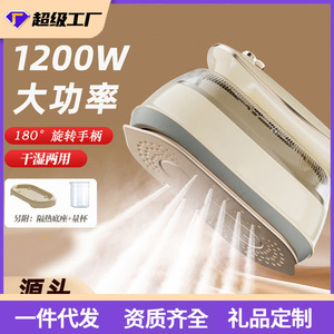 Garment Steamer Mini Portable Electric Iron For Home Travel With 0.8L Capacity Lightweight Design - Product Image 3