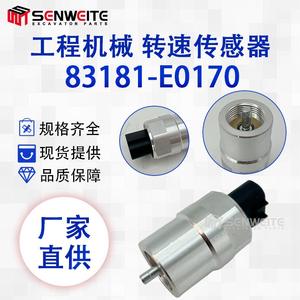 เซ็นเซอร์วัดความเร็ว Senwitt รุ่น 83181-E0170 สำหรับเครื่องยนต์ดีเซล Hino CXZ81 อะไหล่รถขุด - Product Image 4