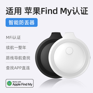 Hey Tag Pet Tracker 230mAh Button Battery Real Time Tracking For Pets Children Elderly Cars - Product Image 4