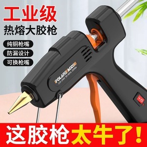 Polatzacon Hot Melt Glue Gun 11mm Industrial Grade Electric With Copper Nozzle For Household And Craft Use - Product Image 2