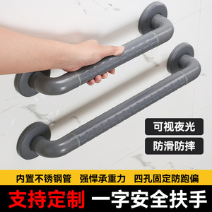 Barra de Agarre de Nylon Reforzado para la Industria del Acero, Brilla en la Oscuridad, Soporta 100 kg, Antideslizante, Barra de Seguridad Moderna y Sencilla para Baño - Product Image 4