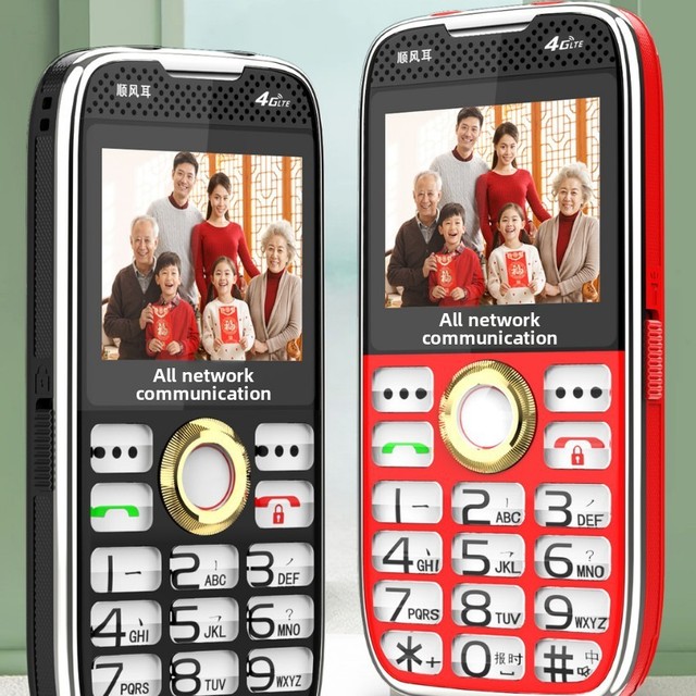 High Quality Phone 4G LTE Dual SIM Large Loud Sound 2.2" Screen Big Battery Elderly Crystal Button No Camera Strong Flashlight