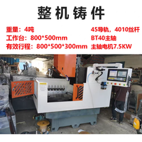 Machine de gravure et de fraisage CNC 800x500x300mm avec ATC pour perçage, taraudage et chanfreinage, idéale pour le travail des moules en aluminium et cuivre