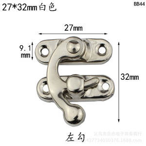 Horn Lock Rectangle 27x32mm White Right Hook Wooden Box Buckle <b>Lockable</b> Craft Gift Use BB43 - Product Image 2