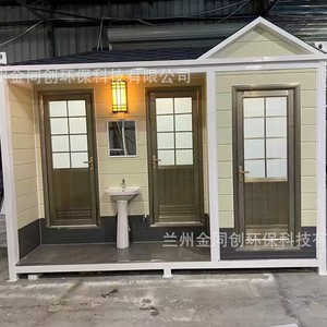 Baño Portátil de Panel Sándwich, Moderno y Ecológico para Atracciones Turísticas - Product Image 1