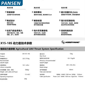 NOUVEAU <span class=keywords><strong>Hobbywing</strong></span> X15 <span class=keywords><strong>Combo</strong></span> Système de puissance à levage lourd 71 kg Max, 37,5 kg de poussée par moteur, contrôleur pour drone aérien 150 kg UAV - Product Image 5