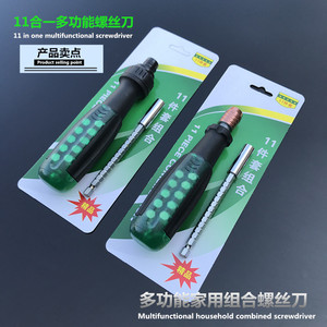 11 In 1 Multifunctional <b>Screwdriver</b> Set Ratcheting Interchangeable Bits Plastic Handle Anti Slip Texture Diy Tool Kit - Product Image 1