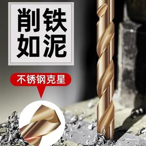 Foret spécial en acier inoxydable contenant du cobalt, haute dureté, résistance pour le perçage de trous profonds, travail du bois, torsion étendue - Product Image 3