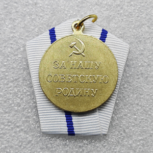 # 2718 Medalla de Partisano Soviético de la Guerra Patria, Monedas Conmemorativas de Estilo Antiguo, Regalos, Decoración del Hogar - Product Image 6