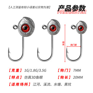 1g 1.8g 3.5g 5 pièces Mini Jigheads de pêche à l'eau salée avec hameçons, <span class=keywords><strong>yeux</strong></span> 3D et grands <span class=keywords><strong>yeux</strong></span>, en plomb, <span class=keywords><strong>pour</strong></span> la pêche au bar et à la truite - Product Image 2