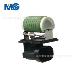 Résistance de ventilateur Yf 2302 pour Nissan Qashqai 21493 Je20a, pièce neuve noire - Product Image 2