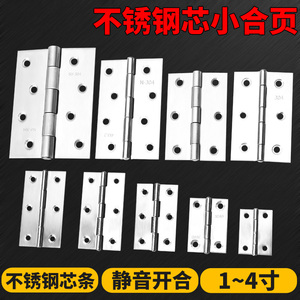 Bisagras de Acero Inoxidable de 1.5, 2 y 3 Pulgadas, Silenciosas, para Puertas, Ventanas, Gabinetes y Maleteros, Acero Inoxidable 304 - Product Image 2