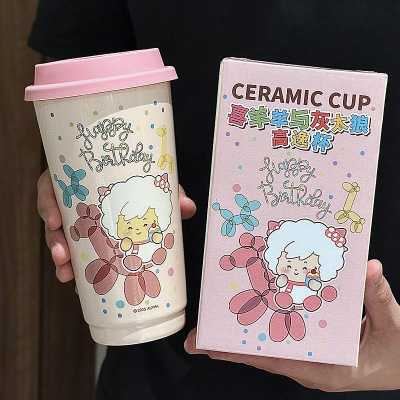 Série Chèvre agréable rose)