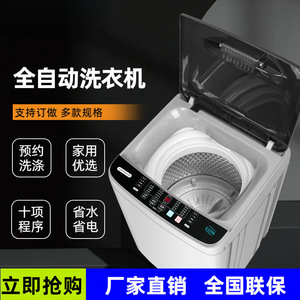 Top Load <b>Washer</b> 8.2Kg Fully Automatic Stainless Steel Drum Blue Light Dry 2-3 Person Use - Product Image 4