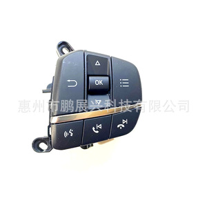 Interrupteur combiné ForFord 9E740 pour régulateur de vitesse Focus, bouton multifonction pour volant, interrupteur Bluetooth - Product Image 3