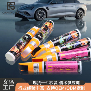 Stylo de retouche pour peinture automobile, blanc nacré, 10 ml, pour réparation et retouche des rayures - Product Image 2