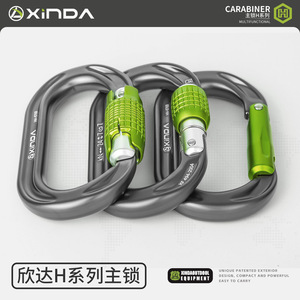 Xinda O-Shaped Carabiner HH-9763 Aluminum Alloy Load-Bearing <b>Lock</b> For Climbing Mountaineering Outdoor Use - Product Image 5