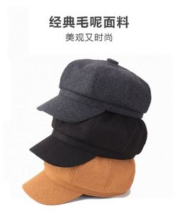 Autumn Winter Classic 8 Panels Newsboy Beret <b>Hat</b> <b>for</b> Women Wholesale Casual Daily Outdoor Party Travel Applicable - Product Image 4