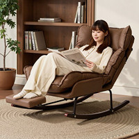 Fauteuil à bascule en bois massif rétro en forme de nuage, canapé paresseux, fauteuil inclinable de luxe léger pour salon, balcon et loisirs à domicile pour adultes